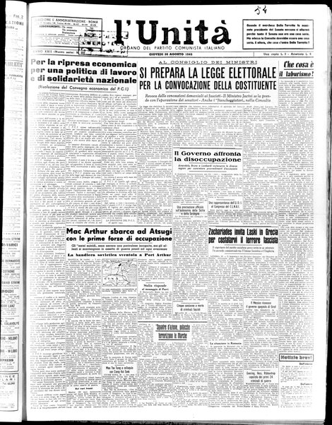 L'Unità : organo centrale del Partito comunista italiano